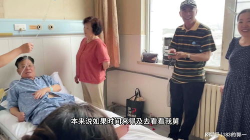 父亲住院仨儿子都从上海回来照顾 父亲住院仨儿子都从上海回来照顾