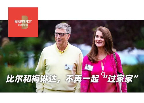 比尔·盖茨:我们生来不是为了工作 比尔·盖茨:我们生来不是为了工作