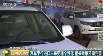 每年可以买多少进口汽车