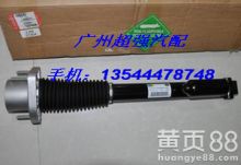 汽车换减震多少钱 汽车换减震多少钱
