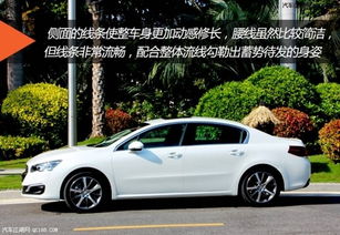 汽车508多少钱
