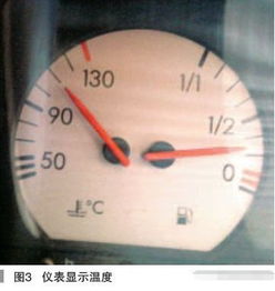 捷达汽车水温多少度 捷达汽车水温多少度