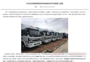 美锦能源汽车提速多少 美锦能源汽车提速多少