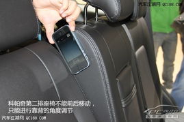 汽车后排空间多少平方好