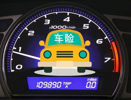 汽车保险能开多少公里 汽车保险能开多少公里