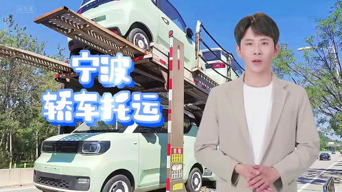 三都到凯里汽车多少钱 三都到凯里汽车多少钱