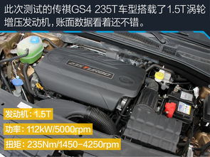 gs4汽车导航多少钱