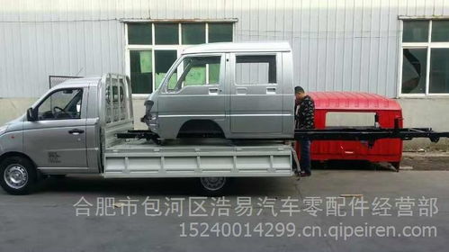 福田汽车汽车弓片多少钱
