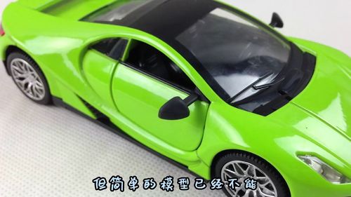 玩具汽车多少元 玩具汽车多少元