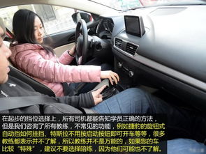 清河汽车陪练报价多少 清河汽车陪练报价多少