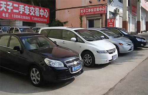 汽车过户可以提前多少天