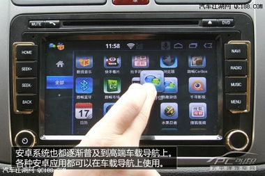 汽车导航报价多少钱 汽车导航报价多少钱