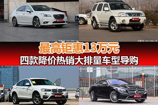南宁汽车落地多少价位 南宁汽车落地多少价位