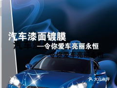 福州汽车电子多少钱 福州汽车电子多少钱