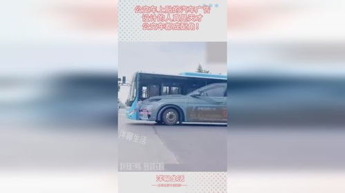 汽车贴广告多少尺寸的