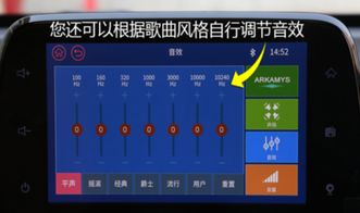 汽车喇叭灵敏度设置多少