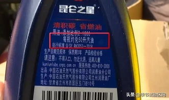 汽车加油用多少复合剂