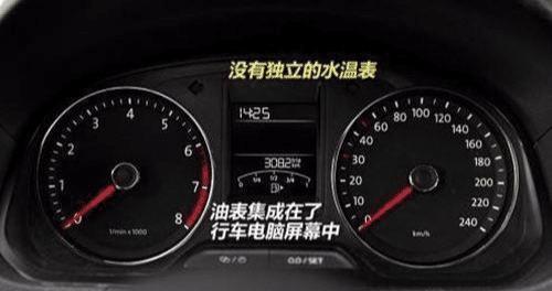 汽车水温表多少钱