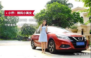 家用汽车选多少T