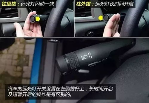长安汽车远光灯多少钱