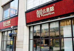 商户门头牌匾禁用“红黑蓝”三色? 商户门头牌匾禁用“红黑蓝”三色?