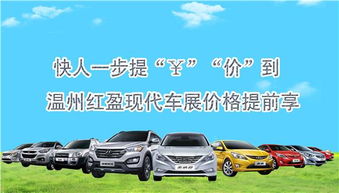 天柱到温州汽车多少钱