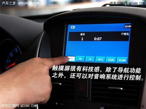 按汽车导航多少钱 按汽车导航多少钱