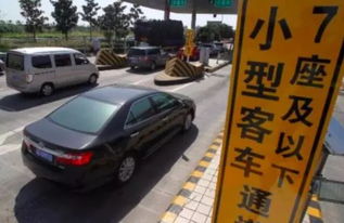 小汽车通行能力多少
