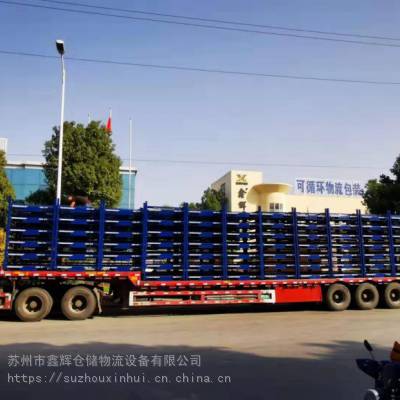 淮北汽车料架价格多少 淮北汽车料架价格多少