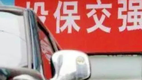 汽车没出过险优惠多少 汽车没出过险优惠多少