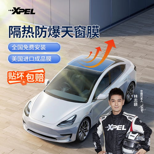 杭州私密汽车膜费用多少 杭州私密汽车膜费用多少