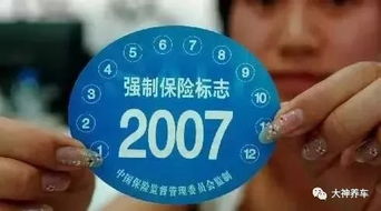 汽车交强险赔多少钱 汽车交强险赔多少钱