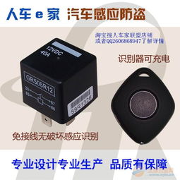 汽车安装暗锁多少钱 汽车安装暗锁多少钱