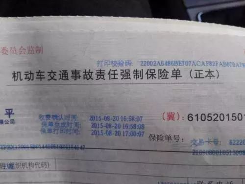 汽车保险要交多少钱 汽车保险要交多少钱