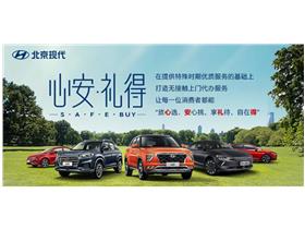 漯河汽车保养加盟多少钱 漯河汽车保养加盟多少钱