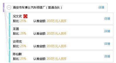 高安汽车维修排名多少
