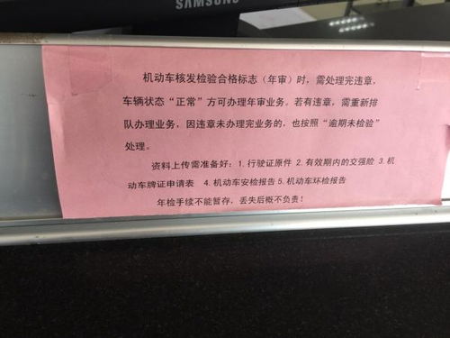 汽车年检要多少钱了