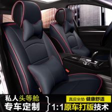汽车奔驰座垫多少钱 汽车奔驰座垫多少钱