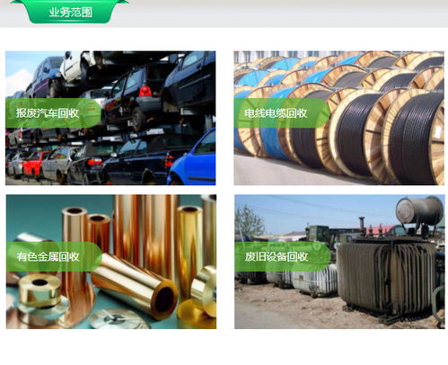 报废汽车买卖要多少费用 报废汽车买卖要多少费用
