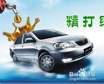 小汽车多少油 小汽车多少油