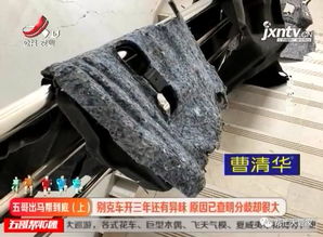 汽车换地胶多少钱