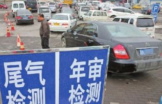 汽车脱审上路罚多少