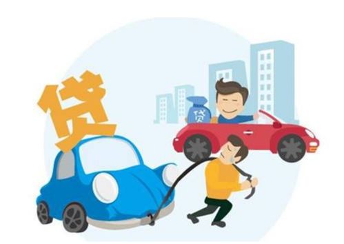 汽车贷款可以贷多少钱 汽车贷款可以贷多少钱