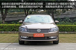 上海大众汽车多少钱 上海大众汽车多少钱