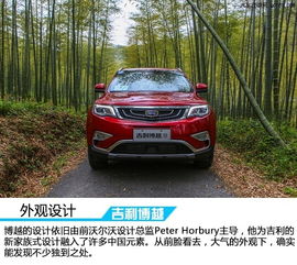 吉利汽车优惠裸车价多少 吉利汽车优惠裸车价多少