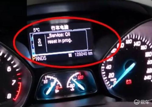 福克斯汽车机油需要多少