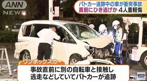 日本单车有多少辆汽车 日本单车有多少辆汽车