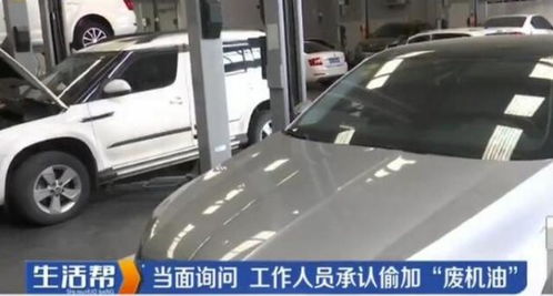 汽车废机油利润在多少 汽车废机油利润在多少