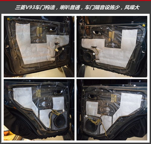 汽车最多装多少喇叭好