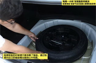 汽车每个月检查液体多少 汽车每个月检查液体多少